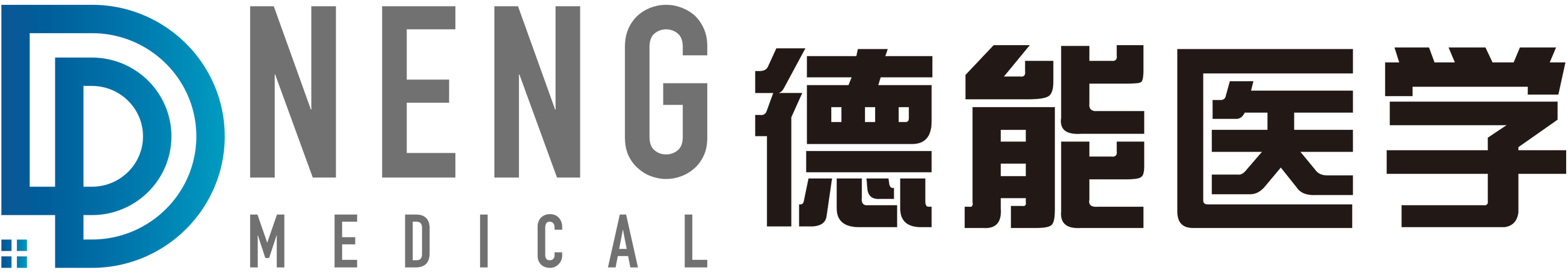 廣東新偉創(chuàng)智能裝備有限公司